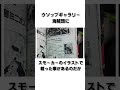 【one piece】ヒロアカ最終回に合わせた尾田先生の粋な計らい？ onepiece ワンピース ジャンプ アニメ anime 漫画 ヒロアカ