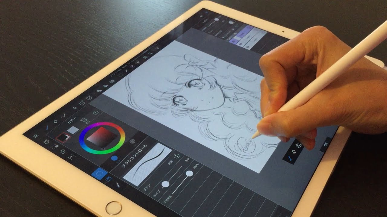 Anime Drawing App For Mac