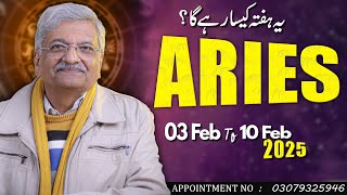 Aries Weekly Horoscope  | 03 February to 10 February 2025 |  Syed M Ajmal Rahim