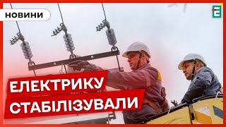 ❗️НЕ ВІДКЛЮЧАТИМУТЬ СВІТЛО: вперше за останній час🎉НАПРАВЛЕННЯ НА ВЛК через додаток⚡НОВИНИ