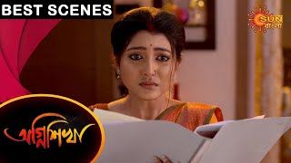 Agnishikha - Best Scenes | 5 July 2021 | Sun Bangla TV Serial | Bengali Serial