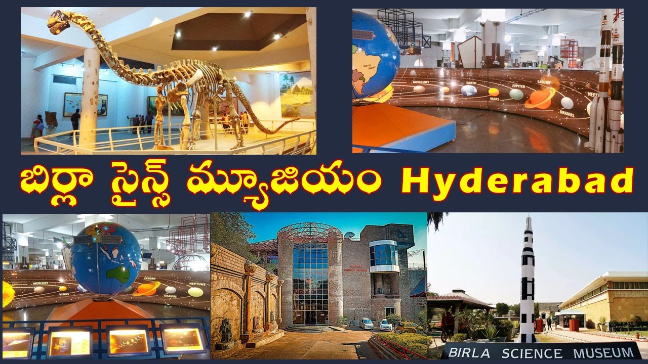 బిర్లా ప్లానిటోరియం Full Tour | Birla Science Museum Hyderabad | Birla ...