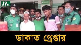 চট্টগ্রামে ডাকাতির মূল আসামিসহ গ্রেপ্তার ৩