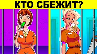 ТЫ УМНЕЕ СВЕРСТНИКОВ, ЕСЛИ СМОГ РЕШИТЬ ЭТИ ГЕНИАЛЬНЫЕ ГОЛОВОЛОМКИ