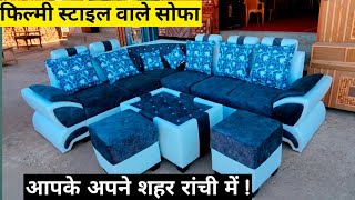 Luxury Modern Sofa set | L shapes gadda sofa | modnar gadda sofa design| Diamond Wood furniture|