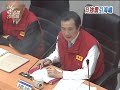 20110311 公視晚間新聞 政院設緊急應變中心 馬總統親進駐