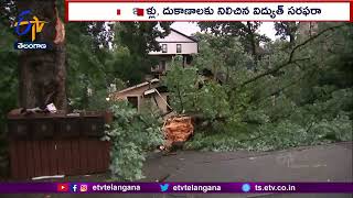 Massive Storm Wreak Havoc In America | అమెరికాను కుదిపేస్తున్న తీవ్ర తుపాను