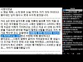 ※시청자댓글 35살 여자 분을 만났는데 백수 신분인데 3개월에 한번 씩 해외 여행을 간다고 자랑하더군요. 얼마나 얼탱이가 없던지