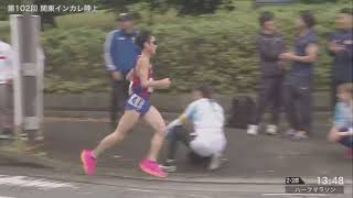 第102回 関東インカレ陸上