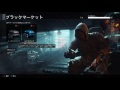 ブラックマーケット300でレア武器ゲット！？【cod bo3 番外編】