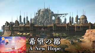 【FF14】『希望の都 /A New Hope』Orchestra Concert 2019 -Eorzean Symphony-【MAD】