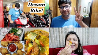 Dream Bike! বিশাল স্বপ্ন পূরণ এইভাবেই সম্ভব। জনপ্রিয় আঞ্চলিক রান্নার রেসিপি। Life in a Good Home