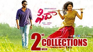 Varun Tej Fidaa Movie Record Breaking Box Office 2nd Week Collections | Sai Pallavi | Dil Raju
