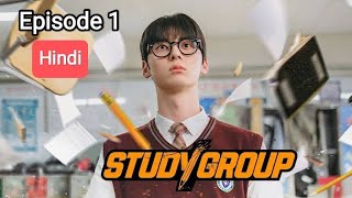 Study Group In Hindi Ep 1 All Episodes Add In Hindi Subtitles Korean
