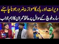 Virat Kohli and Babar Azam must be compared | Facts by Sarah Baloch & Hafiz Imran | SAMAA TV