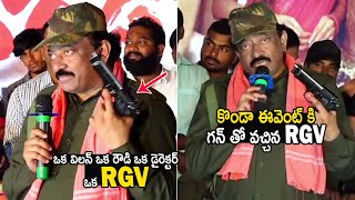 Ram Gopal Varma Aggressive Speech At KONDAA Movie Wrap Up Party | RGV | Life Andhra Tv