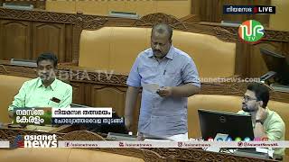 നിയമസഭയിൽ ചോദ്യോത്തരവേള തുടങ്ങി| Kerala Assembly