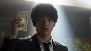 山田裕貴主演／映画『闇金ドッグス8』予告編