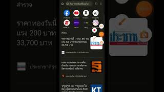 วิธีโพสต์วิดีโอด้วย Fewfeed v2 คลิปเต็ม ใช้สำหรับ มือถือ Android \u0026 iOS #fewfeedv2 #facebook