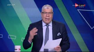 ملعب ONTime - أحمد شوبير يكشف عن أبرز نتائج الدوري المصري