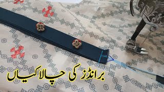 💥Best ever Sewing Tips | Placket bnanay ka asaan Tarika | नाक की पट्टिका