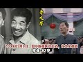 10位已逝去的相声艺术家，马三立，侯耀文，侯宝林，马季，李文华