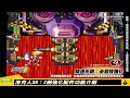 讓z劍攻擊再升級！洛克人x6傑洛「z劍強化配件」功能介紹（mega man x6 z saber parts’ feature introduction）【蛙他露b遊戲檔案】