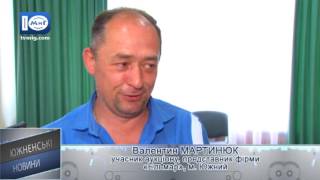 У Южному здали в оренду 1,5 гектара землі - Южненські новини - 9.06.2017