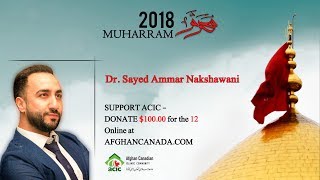 Dr. Sayed Ammar Nakshawani - Lecture 6: Chivalry : Imam Ali and his Sons - Muharram 2018