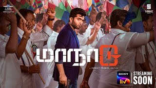 Maanaadu | Official Trailer Tamil | SonyLIV | Streaming Soon