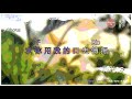 伴奏和弦版《求主用我》may god use me 基恩敬拜agwmm official mv