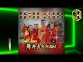 dj borko 2025 腳踏一條船 遲早會翻船 腳踏萬條船 翻也翻不完 舞弄少年隊no.1 ig sunny._.1881