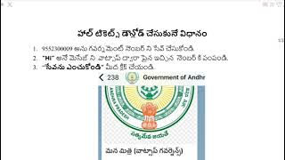 AP Inter Hall Tickets 2025 | AP Inter Practical Hall Tickets 2025 Download