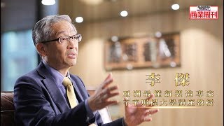 【商周圓桌趨勢論壇】服務業也得懂新製造嗎？小企業沒有雄厚資金，也能轉型新製造嗎？