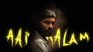 AADUKALAM | MY EYES  BGM | PETTAKARAN | DHANUSH | VETRIMARAN | AADUKALAM EDIT |