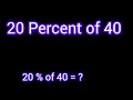 20  Percent of 40 in Math|| How to Solve 20% of 40 (Twenty Percent of Fourty)