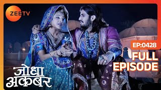 Jodha ने रखी Akbar से सामने एक शरारती Wish! | Jodha Akbar | Full Episode 428 | Zee TV