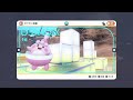 ポケモンＳＶ　ピンプクの出現場所は？図鑑１６　ブルーベリー図鑑エリア　＃８５　【dlcゼロの秘宝　碧の仮面・藍の円盤】