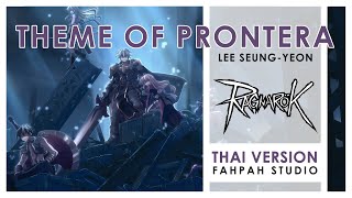 (Thai Version) Theme of Prontera 【Ragnarok】┃ FAHPAH ⚡