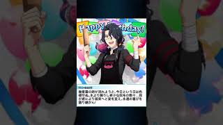 【モバエム】アスラン誕生日2021【SideM】