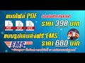 loadแนวข้อสอบ พนักงานราชการ ปฏิบัติหน้าที่ในตำแหน่งนายทหารสัญญาบัตร กลุ่มตำแหน่งนายทหารพยาบาล