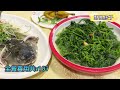 順德尋味 油鹽水原條鯇魚39蚊 鹽焗乳鴿33蚊 上湯桑葉29蚊 白飯免費任食。 港人探大灣區 順德美食 粵菜美食 豬頭丙