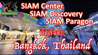 Walk around SIAM Center, Discovery & Paragon | กำลังจะ Bangkok, Thailand