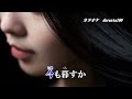 【新曲】路地裏おとこ酒／木原たけし／cover／ゆかり／2024年10月16日発売