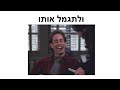 שיווק שותפים מיני קורס במתנה שיעור ראשון בשיווק שותפים