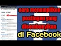 cara menampilkan postingan yang disembunyikan di Facebook #facebook #tutorial #cara #privasi