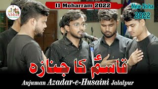 Qasim Ka Janaza | Anjuman Azadar e Husaini Jalalpur | 11 Moharram 2022 Jalalpur | Abbas Video
