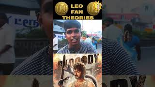 leo going to break Avatar record LCU Leo Fan Theories | LEO | Thalapathy Vijay | Lokesh Kanagaraj