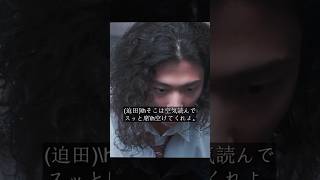 最後の犯人は誰だったのか？ #映画 #shorts #movie