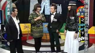 全民最大黨 2010-01-01 pt.1/5 Super Junior-M